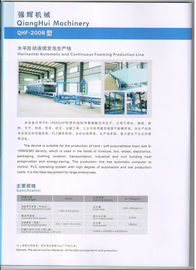 เครื่องอัตโนมัติควบคุม PLC ยูรีเทนโฟมสำหรับที่นอนและเตียงโซฟา