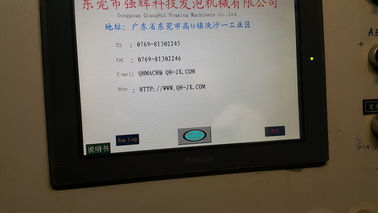 ซีเมนส์ Invertor ความดันต่ำเครื่องโฟม, PU โฟมที่นอนเครื่องทำ